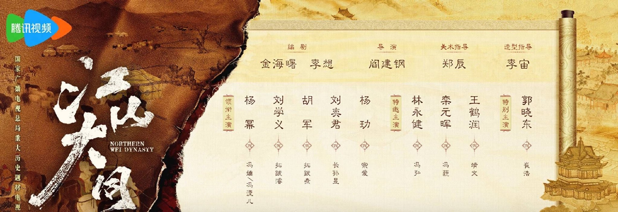 五次邀约才点头,85花杨幂官宣进组《江山大同》,能否打造经典?