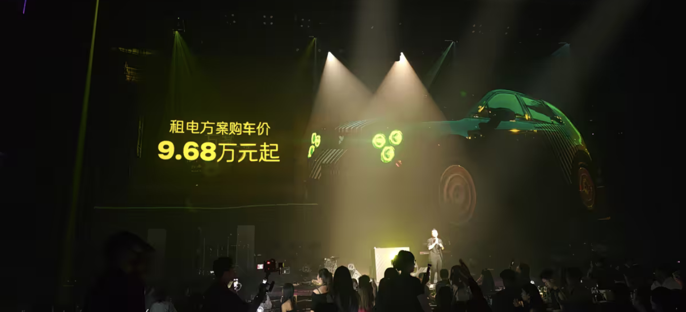 萤火虫夜行生物特别版正式上市 租电池售9.68万