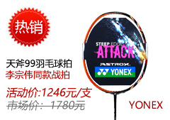 2017乒乓球世界杯名单:马龙丁宁林高远朱雨玲上榜_乒坛快讯_乒乓球频道_楚天运动频道