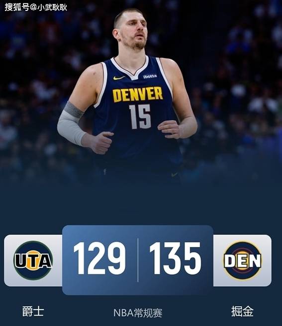 03月30日NBA常规赛勇士vs掘金直播前瞻分析