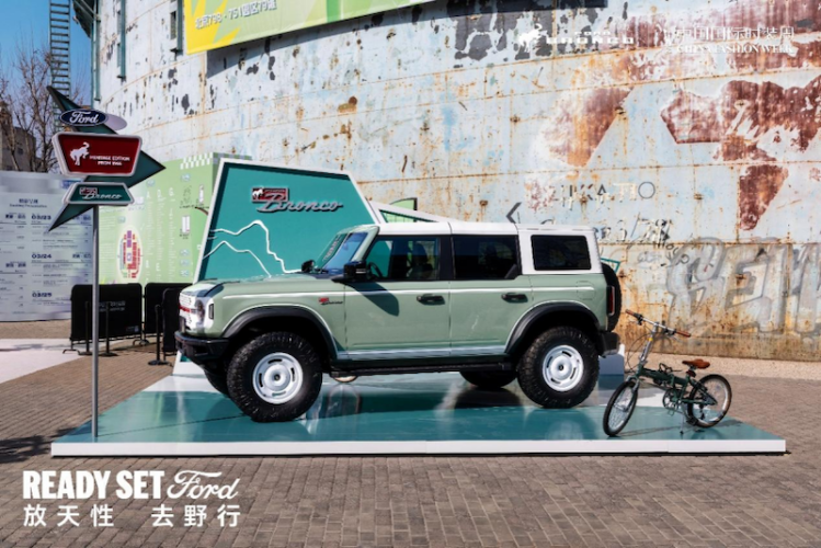 福特烈马1966绽放2026中国国际时装周(春季)