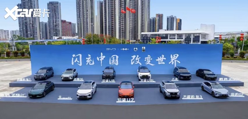 全新腾势D9官图,插混续航破400km,能长途了?