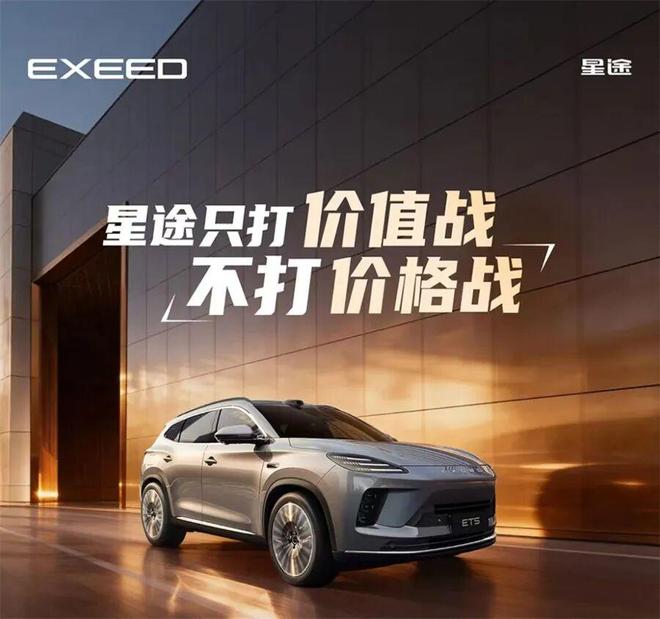 星途“涨价” 内存芯片的疯狂行情波及汽车行业