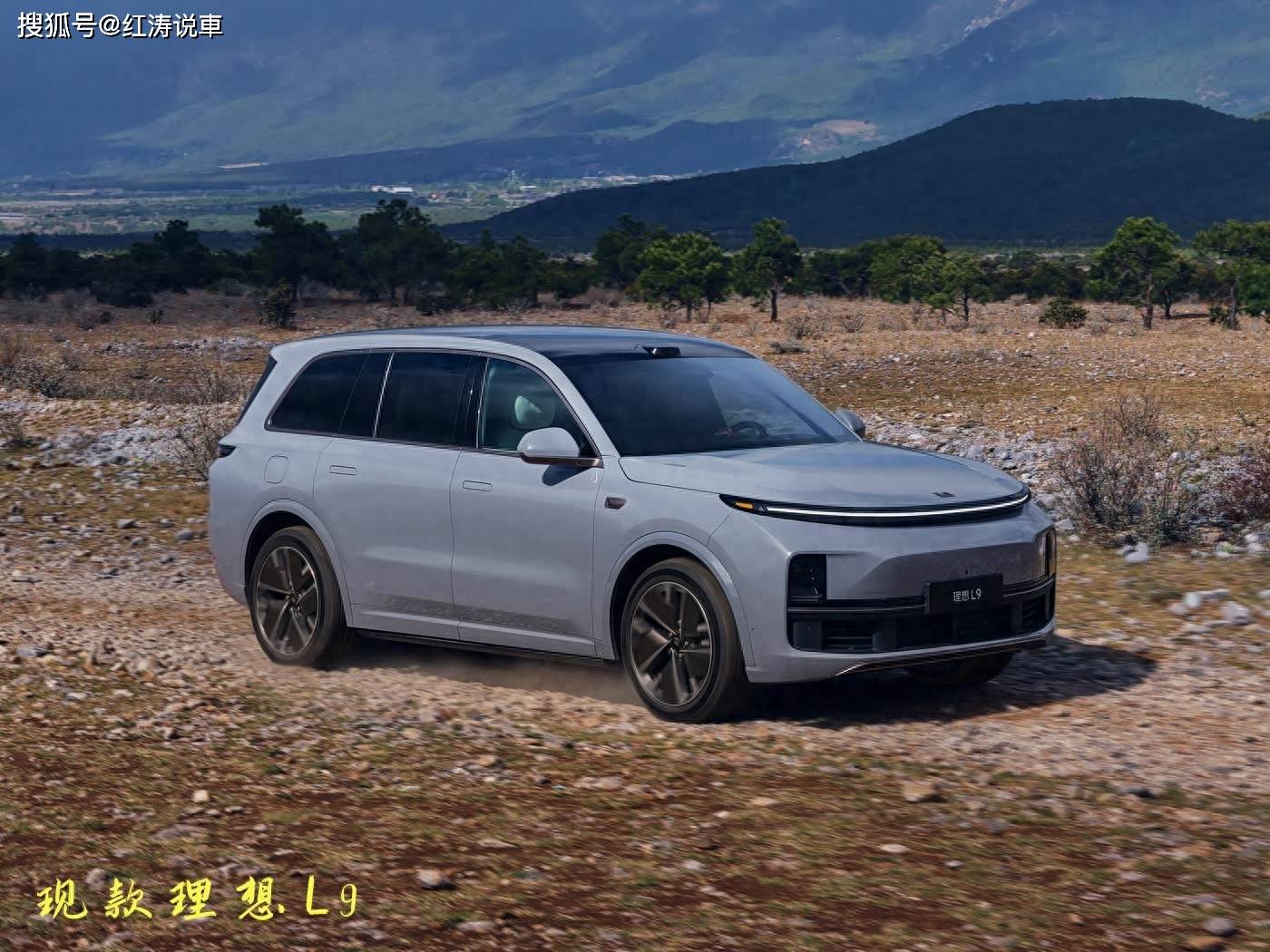 全新一代理想L9Livis官图发布，配马赫100芯片，800伏全主动悬架