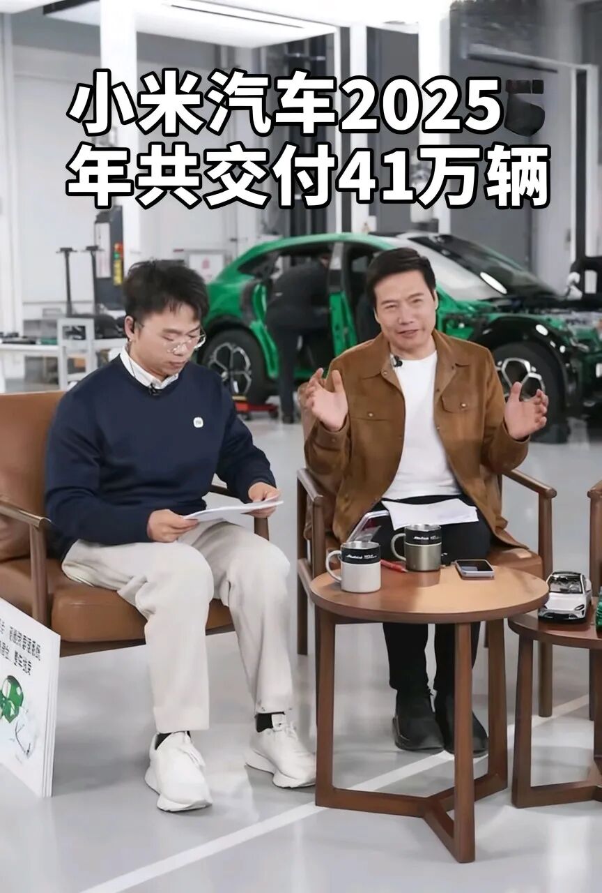 小米汽车:2026年目标55万辆交付与未来五年2000亿研发的投入!