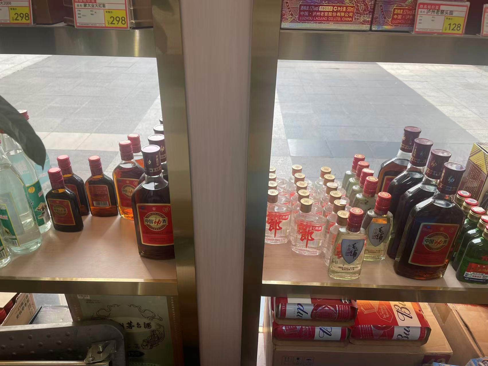 记者调查｜当“劲酒虽好，可不要贪杯”遇见女性客群：让“老登酒”变成“网红酒”，劲酒2025年逆势增长超20%