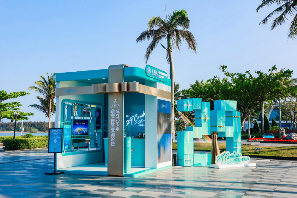 五粮液的品牌快闪