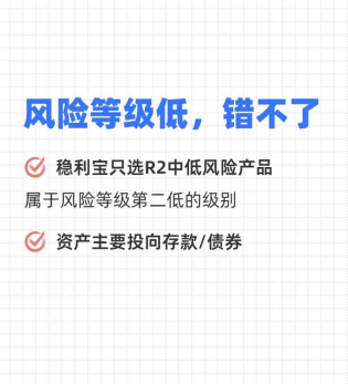 每月多赚几百块?看看这一万块钱的理财 “骚操作”_收益_周利宝_余利