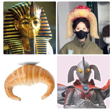 李一桐金枝造型撞脸羊角面包 金枝造型还原宋代垂肩冠