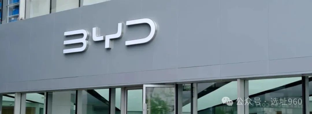 扎根欧洲，比亚迪匈牙利买楼设欧洲总部