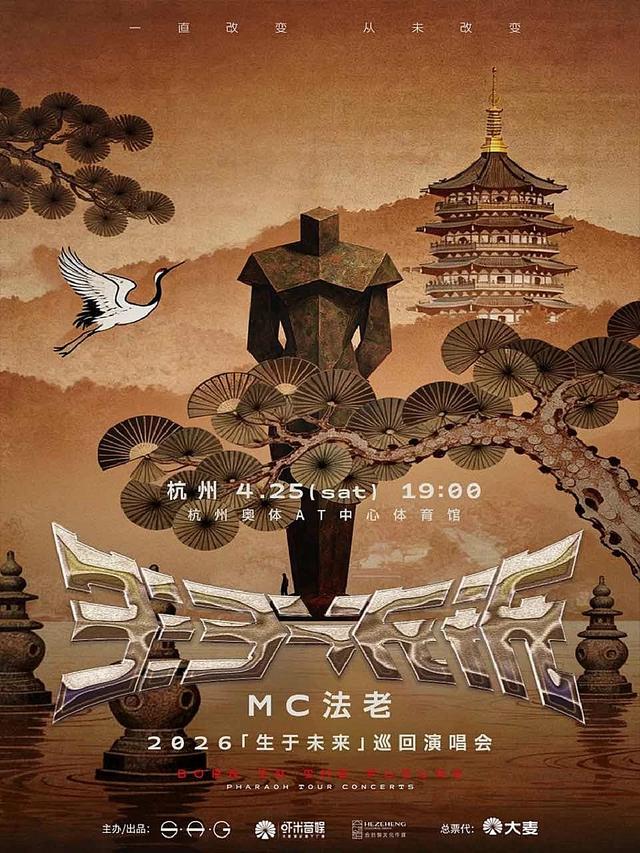 【3月30日演唱会抢票提醒】周杰伦、张杰、周深、陶喆、薛之谦等_抢票早知道