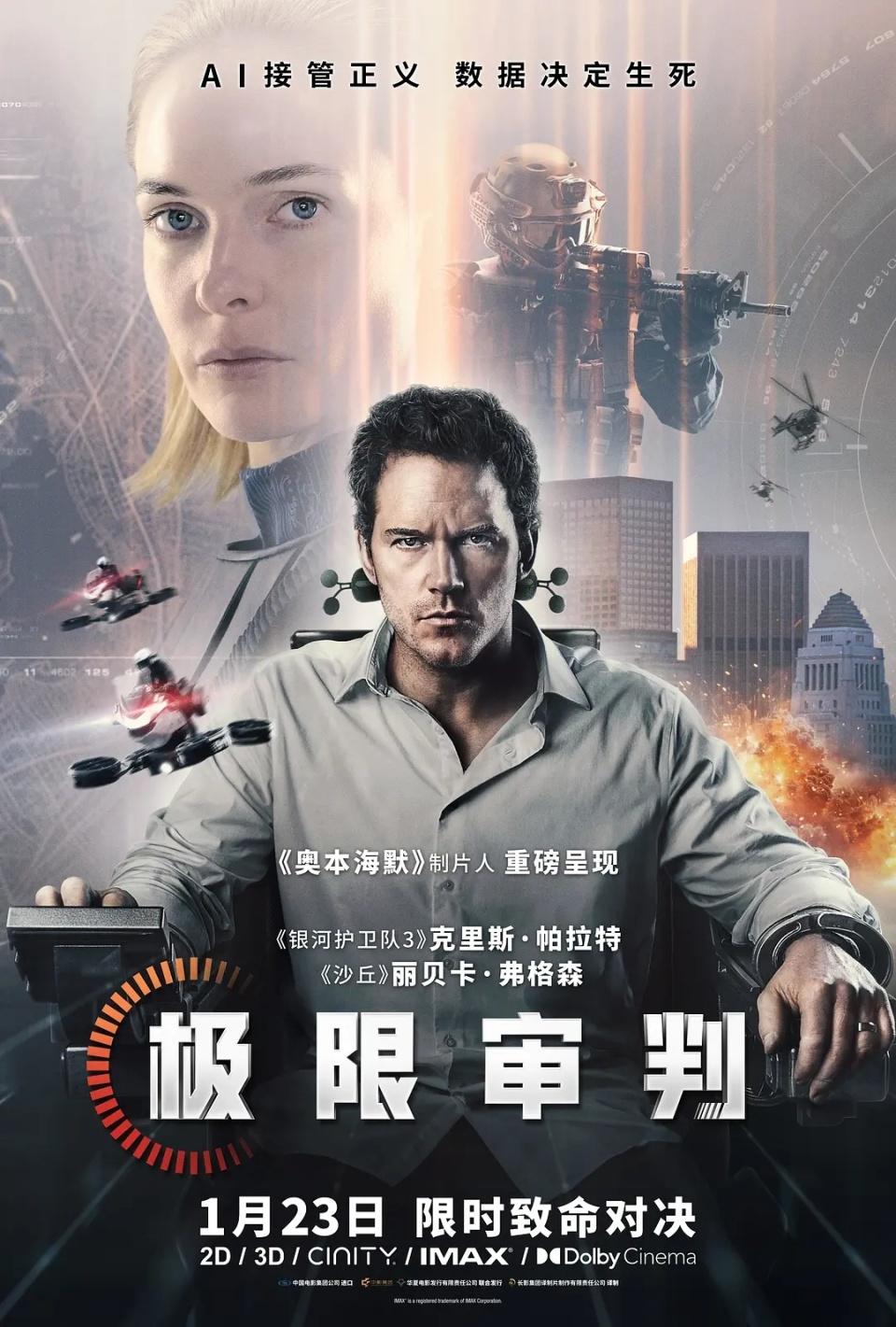 2天狂揽2800万美元,《怪奇物语》奇袭北美院线,吓了卡神一大跳