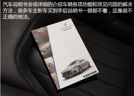 保险丝断了也跑4S店?其实10分钟就搞定