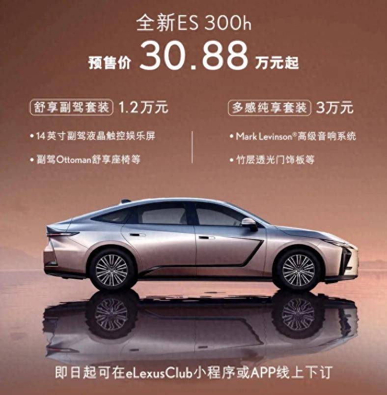 星途、小米逆势涨价，是成本上升还是另有原因？