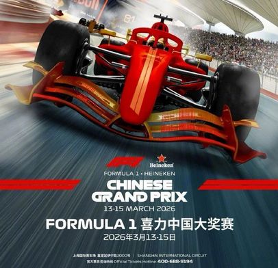 凯迪拉克的上海视角：在纪录之夜见证F1新秩序