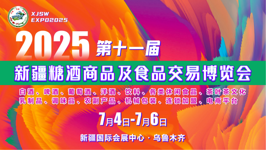白酒行业2024年合计盈利1666亿元 高端酒表现较好