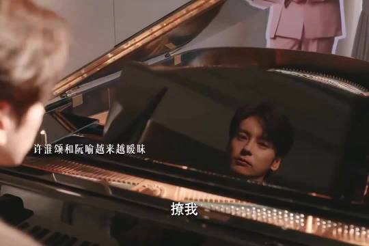 魏哲鸣饰演许淮颂演绎高冷律师与心机狐狸的反差魅力