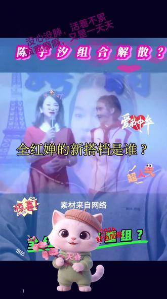 全红婵与陈芋汐再度携手出征！女子单人10米台比赛