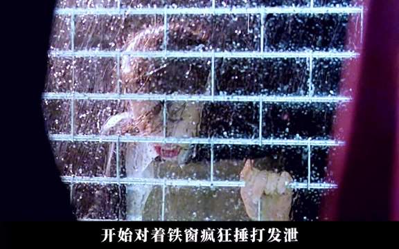 婚前派对邂逅陌生人，女子婚姻现裂痕