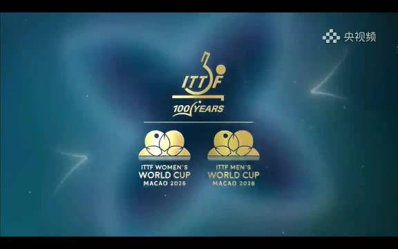 梁靖崑2比3不敌西富恩特斯，澳门世界杯首战失利