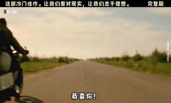 摩托日记记录青春骑行之旅，少年寻获责任与方向