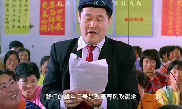 这个汇报稿是什么水平 范伟