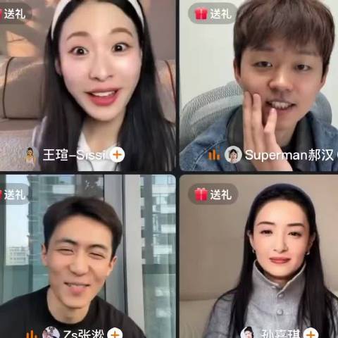 张淞直播模仿邓超陈赫撒娇名场面，反差感引爆笑