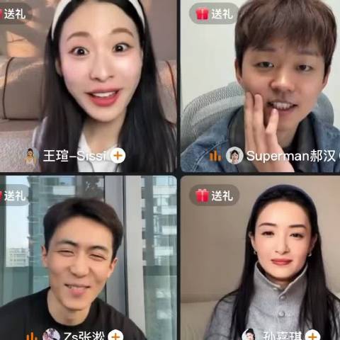 张淞模仿邓超陈赫撒娇名场面神态语气精准还原