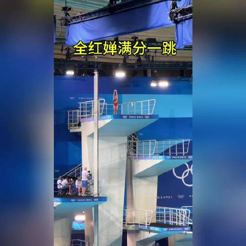 全红婵跳水天赋闪耀，呼吁停止体重焦虑