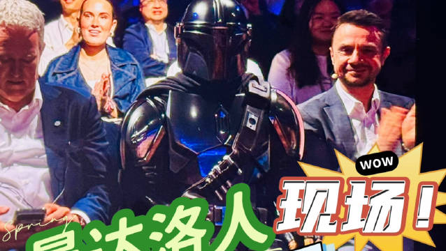 上汽大众官宣与星球大战合作，帝国士兵接走古古