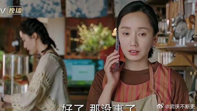 夏夏拿钱去炒股，娜娜提醒晓春，谁料晓春还不相信