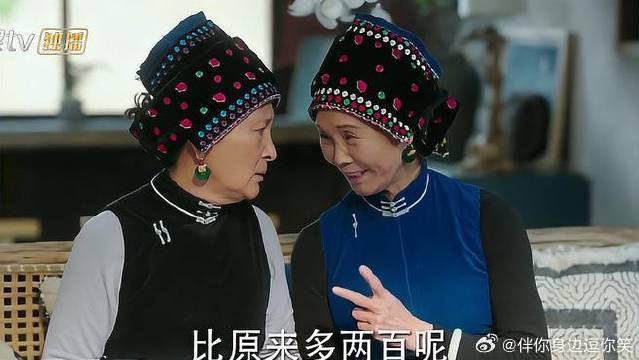 红豆制定员工手册，大婶看到有奖金，立马老实