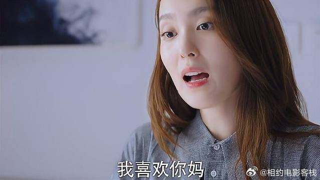 常欢努力挣钱买房，原来是为了丛笑，下秒俩人太甜蜜