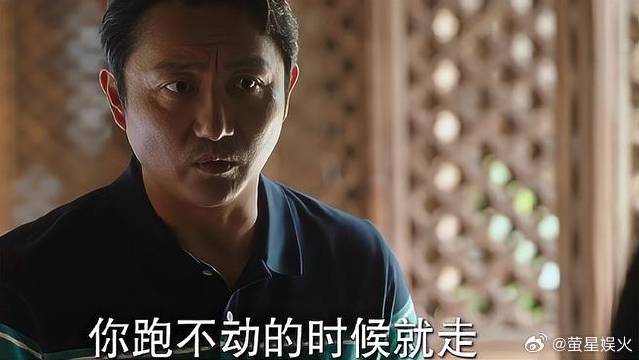 马爷回去创业，临走送出护身符给娜娜，发言太暖心