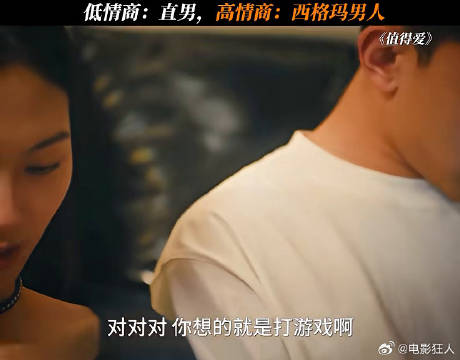 兄弟最后的眼神很坚定啊值得爱王玉雯王安宇猎奇抽