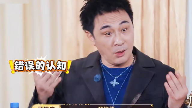 无限超越班代际冲突引热议，吴镇宇表情包成焦点