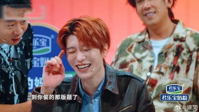 你演我猜，全场只有范丞丞猜对，杨迪：到你偷得那版题了！