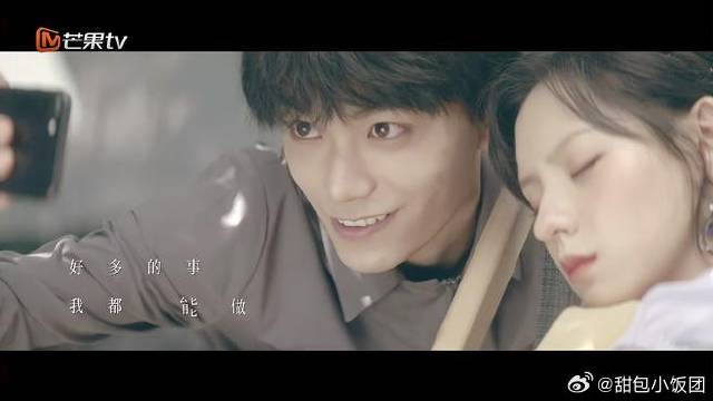 定档0607 丁禹兮张予曦MV高甜