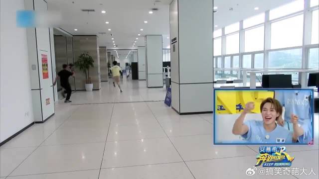 力丸跑的也太快了，范丞丞跟丢，甚至就连摄影师都跟丢了