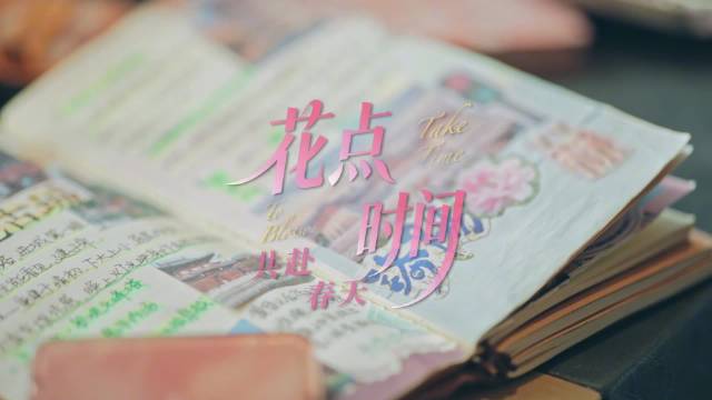 第43届中国洛阳牡丹文化节启幕，繁花春风待君来