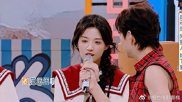 卢昱晓脑回路清奇！这思路跟范丞丞简直一模一样，笑疯了