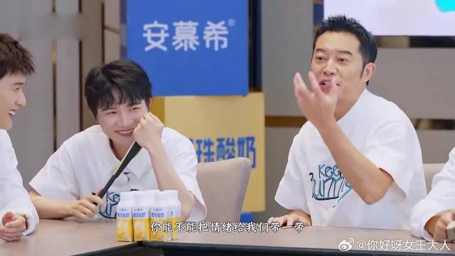 有权力就是任性！范丞丞当导演没人听，立马就喊摄像走