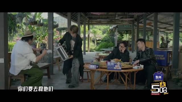 邓超陈赫鹿晗五哈6首发预告曝光，鹿晗被调侃像抢来凑数