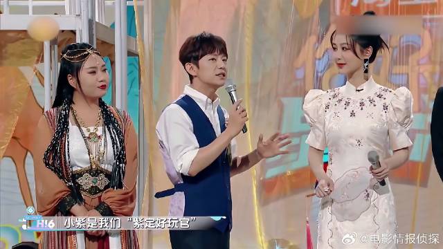 杨紫为杨迪打call，怎料杨迪连店铺都没有，笑不活了！