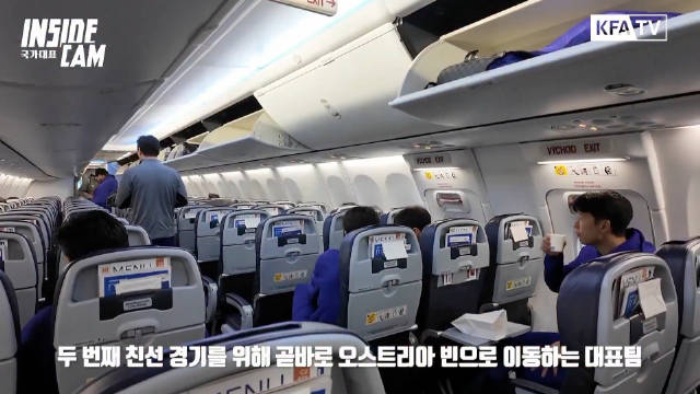 孙队长的国家队日常之三月友谊赛④抵达奥地利