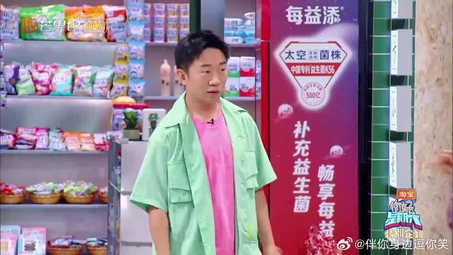 杨超越接球砸到头，丁禹兮一脸紧张，有被可爱到！