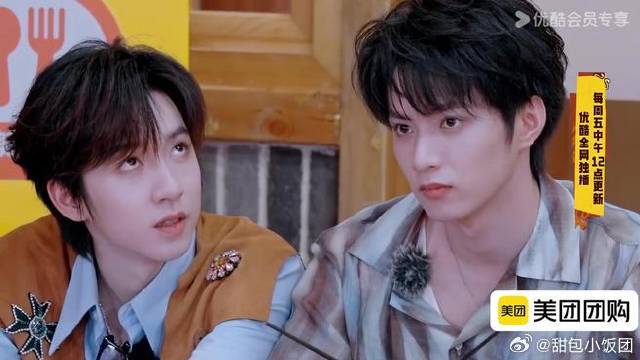 时代少年团烧烤局前学外语练舞，谢娜丁程鑫贴心投喂
