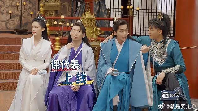 张若昀课代表上线，黄子韬找到救星，速抱大腿！