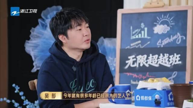 曾志伟看到梁汉文朱孝天来当学员吓一跳！郝蕾：不是你推荐来的？