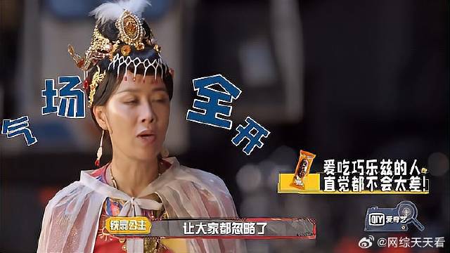 那英气场全开，神级推理宛如开挂，杨紫慌！